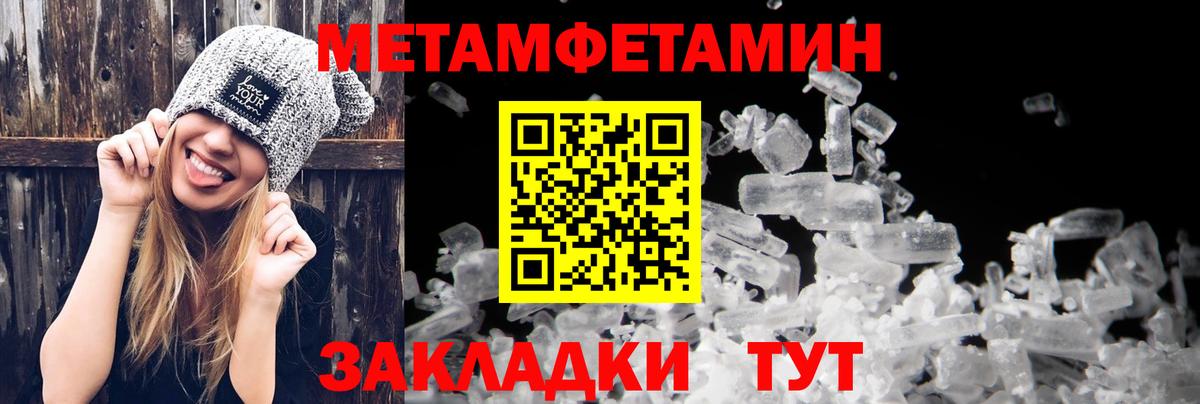Дивногорск  АМФ  Вход с VPN  АМФ 98%  Амфетамин 