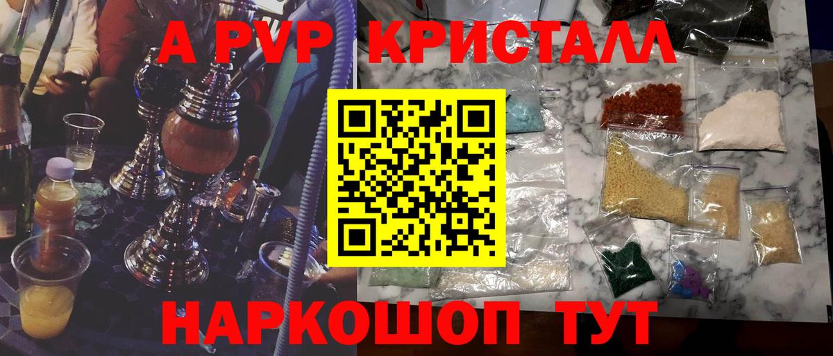 A PVP VHQ Дивногорск