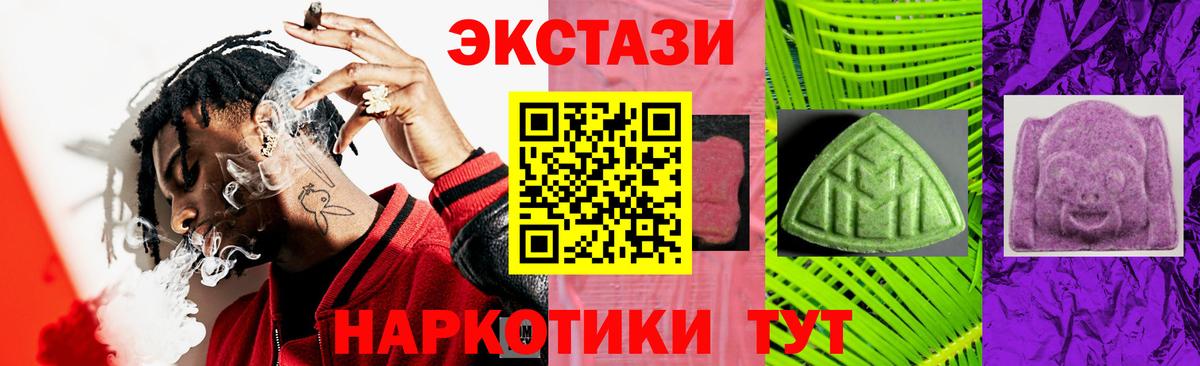 Ecstasy Punisher Дивногорск