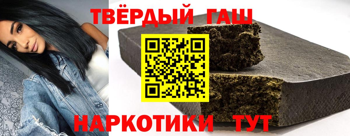 ГАШ  Гашиш Cannabis  цена   Дивногорск  ГАШИШ AMNESIA HAZE  Вход с VPN 