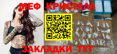 мефедрон VHQ Лесосибирск