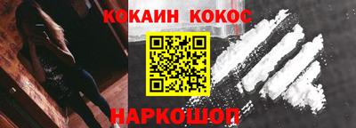 бутик Ликино-Дулёво