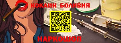 бутик Ликино-Дулёво