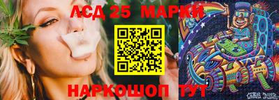 каннабис Ливны