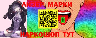 бутик Ликино-Дулёво