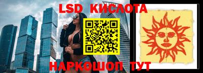 бутик Ликино-Дулёво