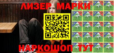 каннабис Ливны