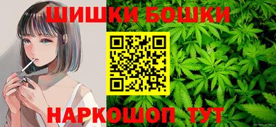 каннабис Ливны