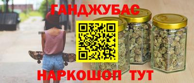 каннабис Ливны