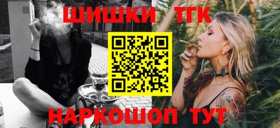 каннабис Ливны