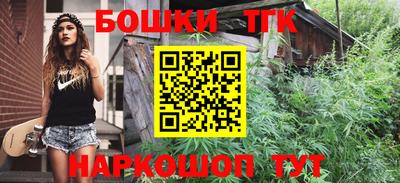каннабис Ливны