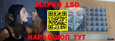 бутик Ликино-Дулёво