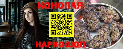 каннабис Ливны