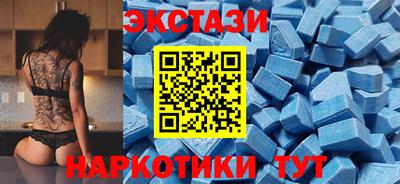 бутик Ликино-Дулёво