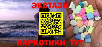 мефедрон VHQ Лесосибирск