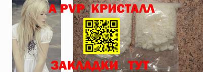 бутик Ликино-Дулёво