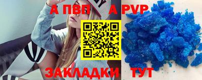 каннабис Ливны