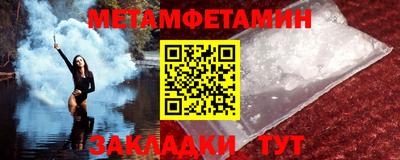 каннабис Ливны