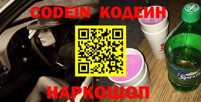 мефедрон VHQ Лесосибирск