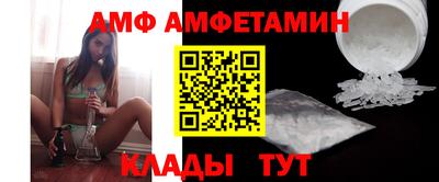 мефедрон VHQ Лесосибирск
