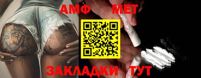 мефедрон VHQ Лесосибирск
