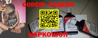 мефедрон VHQ Лесосибирск