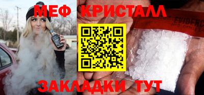 каннабис Ливны