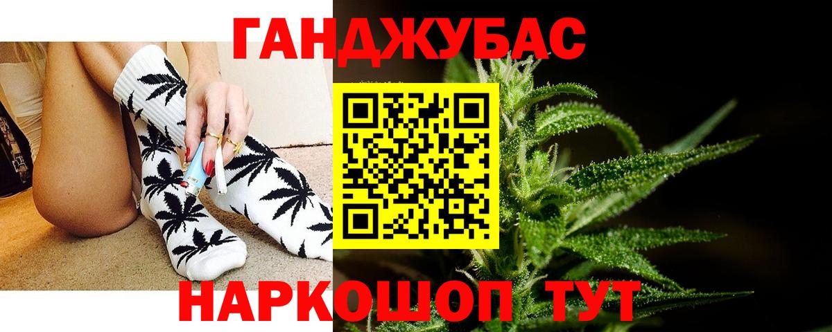Шишки марихуана Amnesia Дивногорск